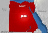 Four killed in Cairo 
